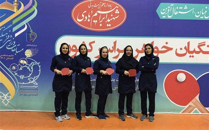 نتایج روز دوم مسابقات ورزشی خواهران فرهنگی اعلام شد