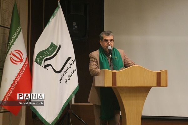 برگزاری همایش مدیران هیات مذهبی و شهدای سادات در قم