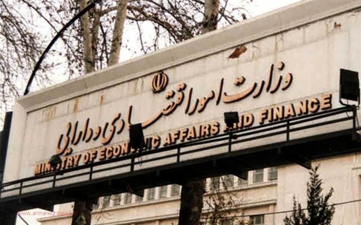 بخشی از عملکرد مرکز بازرسی وزارت اقتصاد از ابتدای دولت سیزدهم