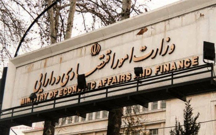 بخشی از عملکرد مرکز بازرسی وزارت اقتصاد از ابتدای دولت سیزدهم
