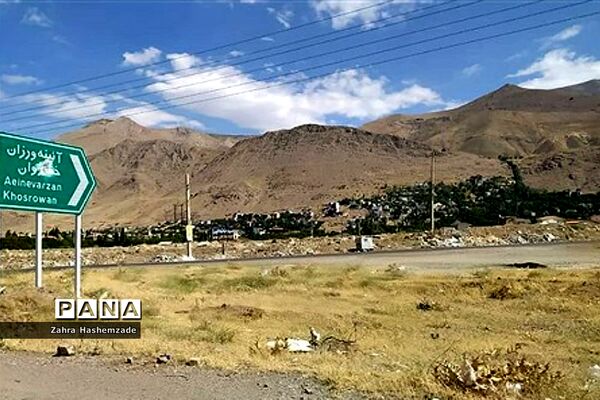 طبیعت وصف ناپذیر روستای آییه‌ورزان