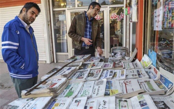 صفحه اول روزنامه‌های شنبه 1 مرداد 1401