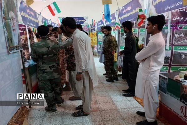 نمایشگاه طرح اسوه در بزمان