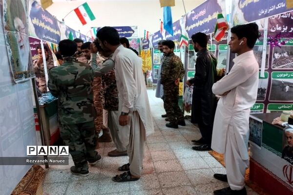 نمایشگاه طرح اسوه در بزمان