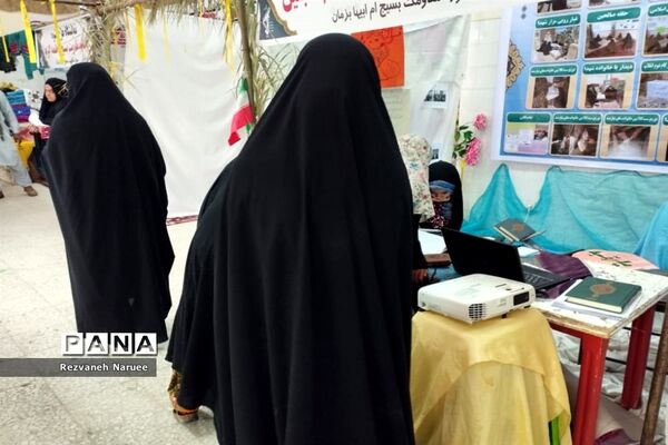 نمایشگاه طرح اسوه در بزمان
