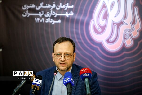 نشست خبری تشریح برنامه‌های بیستمین رویداد عطر سیب