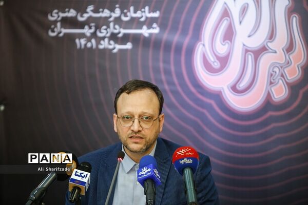 نشست خبری تشریح برنامه‌های بیستمین رویداد عطر سیب