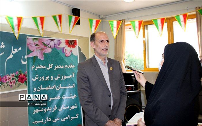 مهمترین چالش آموزش و پرورش فریدونشهر نیروی انسانی و فضاهای آموزشی فرسوده است