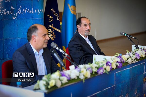 نشست خبری بزرگداشت حکیم شیخ شهاب‌الدین سهروردی