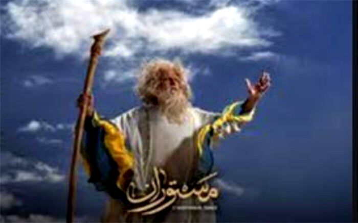 «پازل» جایگزین «مستوران» شد