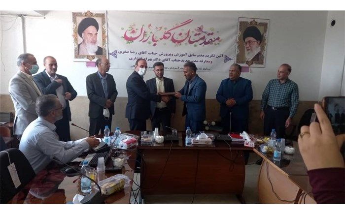 انتصاب «بهرام افشاری» به عنوان سرپرست آموزش و پرورش شهرستان چادگان