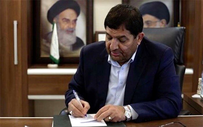 ابلاغ آیین‌نامه اجرایی اعطای تسهیلات ازدواج و اشتغال