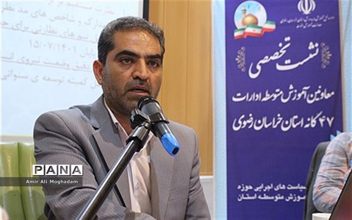 نشست‌های تخصصی معاونین آموزش متوسطه ادارات بهترین راه برای تغییر وضع موجود به وضع مطلوب است