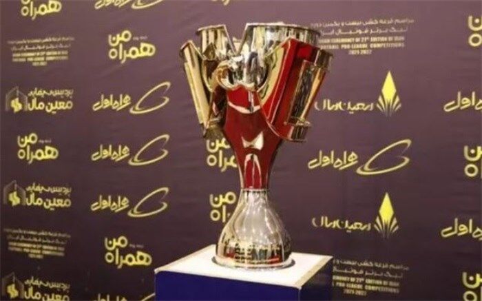 زمان قرعه‌کشی لیگ برتر فصل آینده اعلام شد
