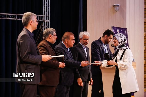 اختتامیه سیزدهمین المپیاد دانش‌آموزی علوم و فناوری نانو