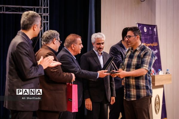 اختتامیه سیزدهمین المپیاد دانش‌آموزی علوم و فناوری نانو