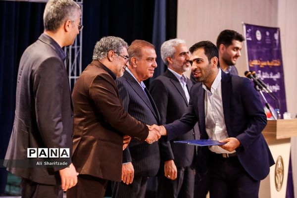 اختتامیه سیزدهمین المپیاد دانش‌آموزی علوم و فناوری نانو