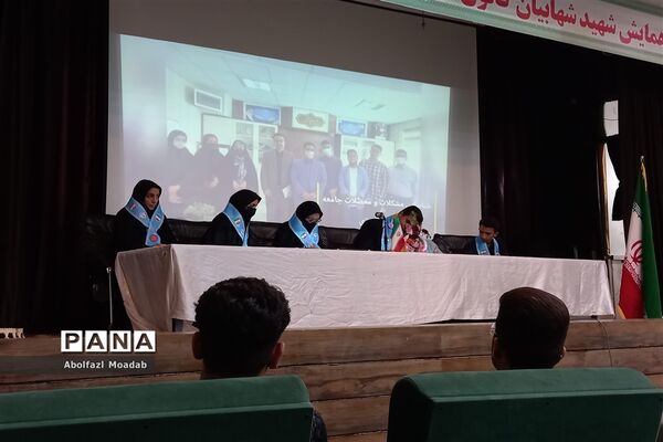 اجلاسیه مجلس دانش‌آموزی کاشمر
