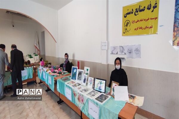 همایش تجلیل از دانش‌آموزان و دانشجویان تحت پوشش بنیاد خیریه امام علی (ع) رباط کریم