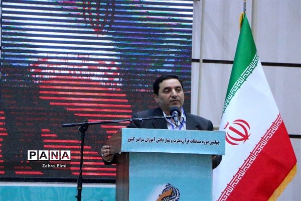 مراسم افتتاحیه چهلمین دوره مسابقات قرآن، عترت و نماز در تبریز