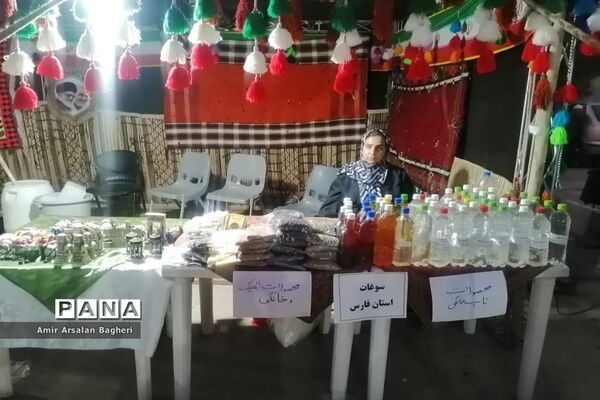 آیین افتتاحیه مسابقات فوتسال فرهنگیان کشور در شیراز