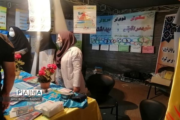 آیین افتتاحیه مسابقات فوتسال فرهنگیان کشور در شیراز