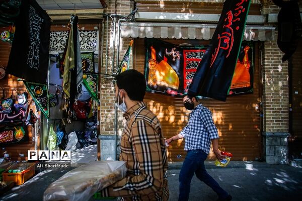 استقبال از ماه محرم در بازار تهران