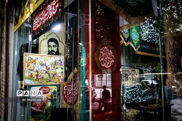 استقبال از ماه محرم در بازار تهران