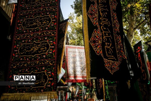 استقبال از ماه محرم در بازار تهران