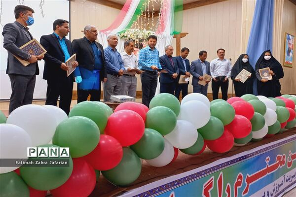 مراسم تجلیل از تلاشگران ماندگار ۳ در آموزش و پرورش امیدیه