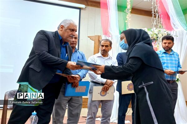 مراسم تجلیل از تلاشگران ماندگار ۳ در آموزش و پرورش امیدیه