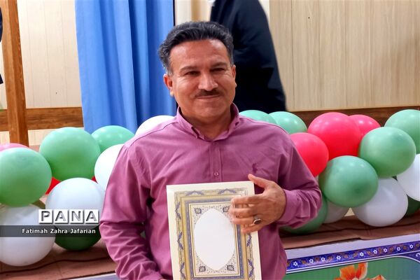 مراسم تجلیل از تلاشگران ماندگار ۳ در آموزش و پرورش امیدیه