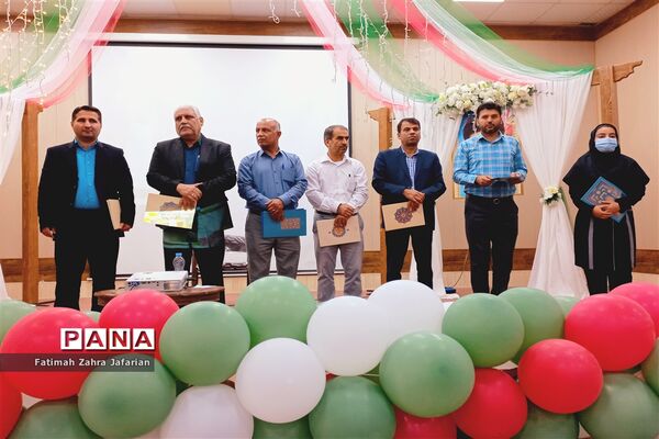 مراسم تجلیل از تلاشگران ماندگار ۳ در آموزش و پرورش امیدیه