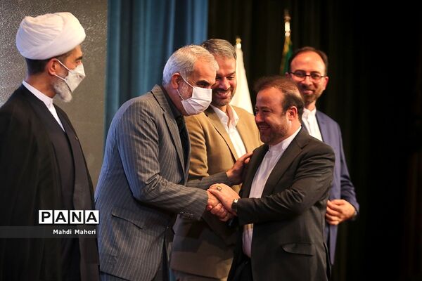 پنجمین همایش ملی ترویج اخلاق حرفه‌ای و مسئولیت اجتماعی