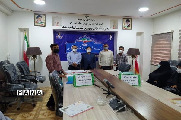 برگزاری آیین تجلیل از داوران  و مربیان مسابقات قرآنی و فرهنگی هنری اندیمشک