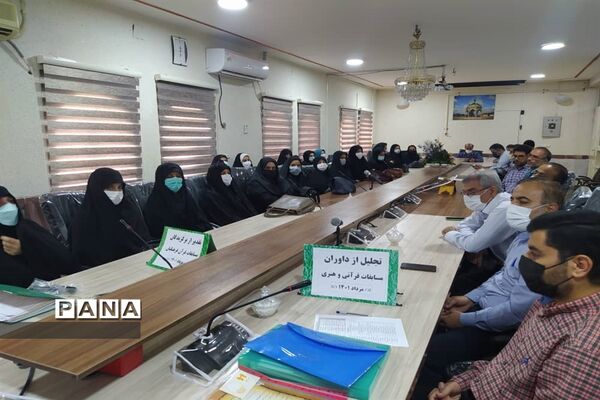 برگزاری آیین تجلیل از داوران  و مربیان مسابقات قرآنی و فرهنگی هنری اندیمشک