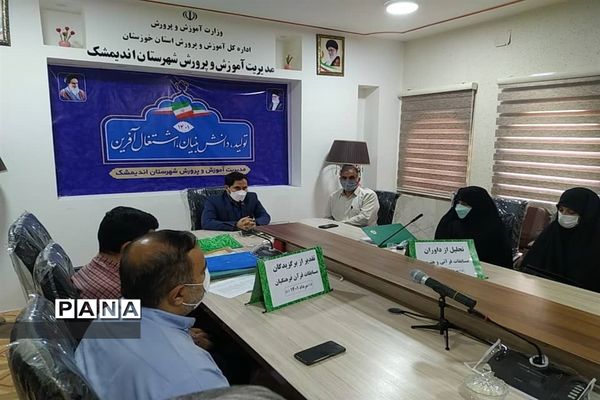 برگزاری آیین تجلیل از داوران  و مربیان مسابقات قرآنی و فرهنگی هنری اندیمشک