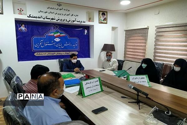 برگزاری آیین تجلیل از داوران  و مربیان مسابقات قرآنی و فرهنگی هنری اندیمشک