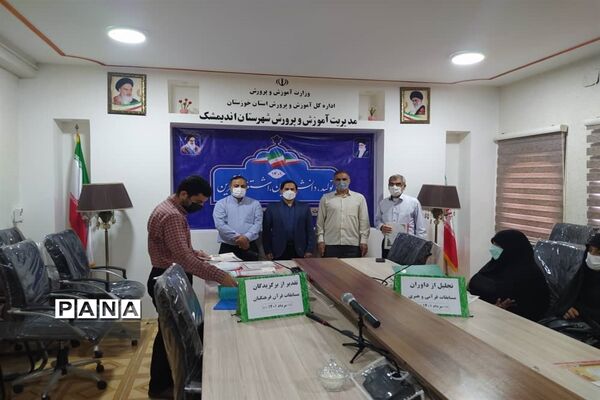 برگزاری آیین تجلیل از داوران  و مربیان مسابقات قرآنی و فرهنگی هنری اندیمشک
