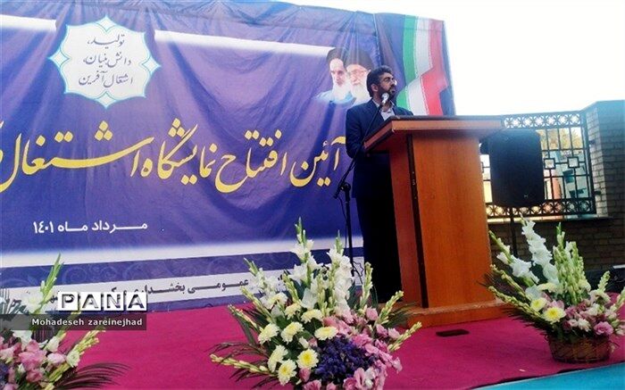 کارآفرینی در روستاها صرفا ایجاد صنعت نیست