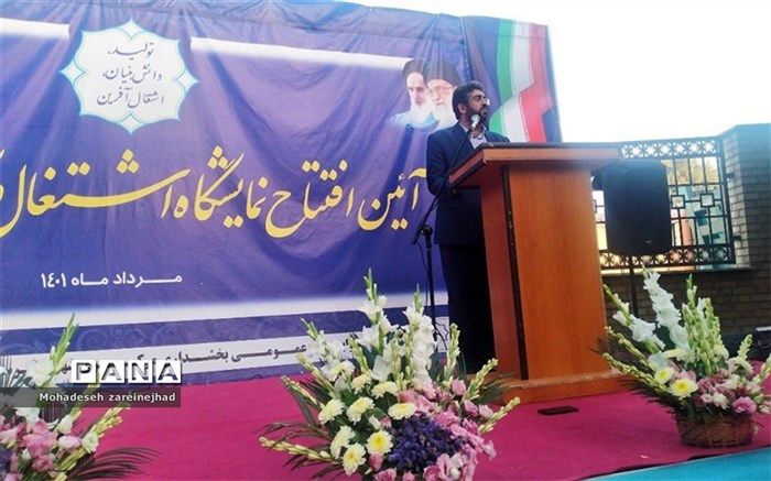 کارآفرینی در روستاها صرفا ایجاد صنعت نیست