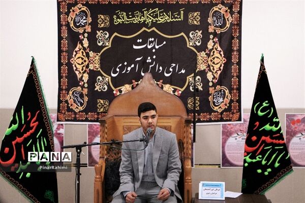 برگزاری چهلمین دوره مسابقات قرآن، عترت و نماز دانش‌آموزان سراسر کشور