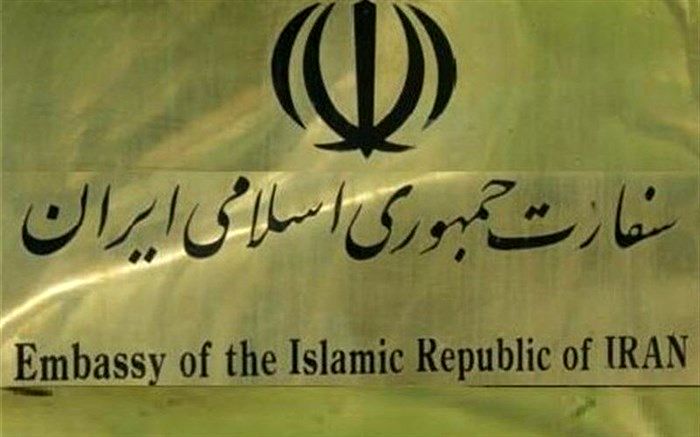 نفت سرقت‌شده ایران در یونان به زودی بازگردانده می‌شود