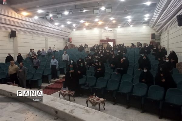 برگزاری ضیافت اندیشه