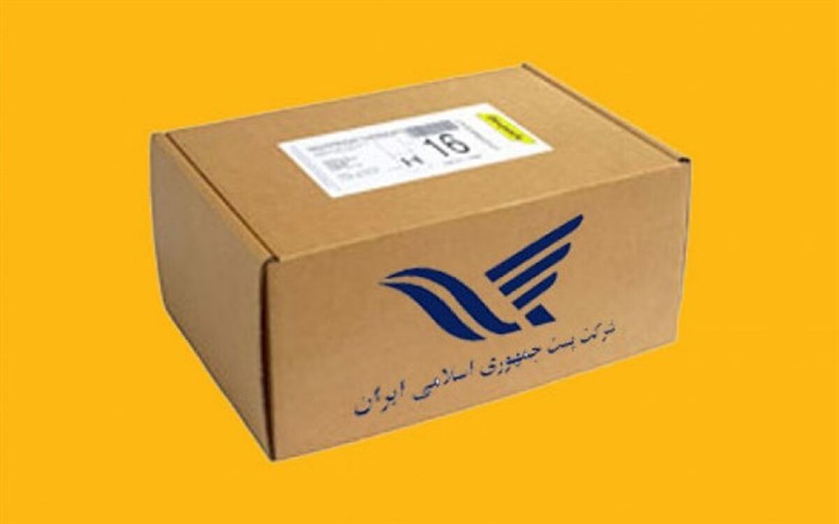 خدمت‌دهی شرکت ملی پست به ۲ میلیون نفر در روز