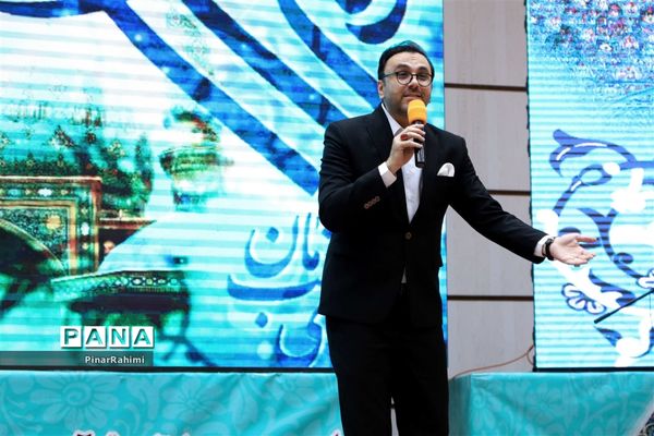 آیین اختتامیه چهلمین دوره مسابقات قرآن، عترت و نماز دانش‌آموزان سراسر کشور