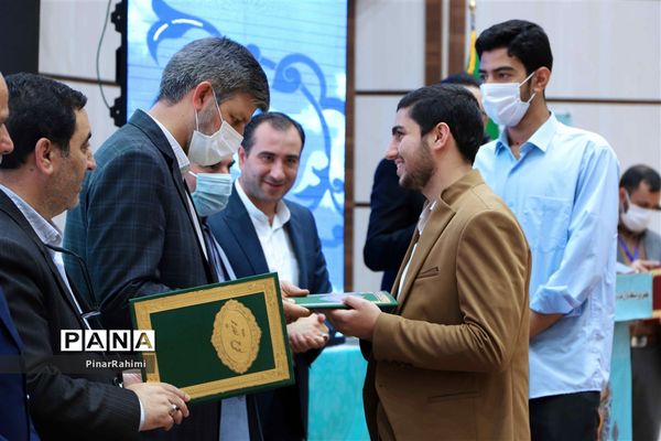 آیین اختتامیه چهلمین دوره مسابقات قرآن، عترت و نماز دانش‌آموزان سراسر کشور