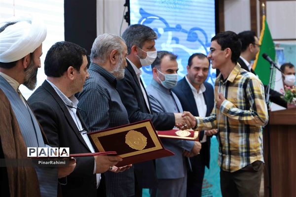 آیین اختتامیه چهلمین دوره مسابقات قرآن، عترت و نماز دانش‌آموزان سراسر کشور