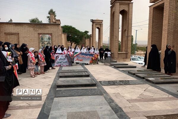 گلباران مزار شهدای مرصاد در پاکدشت