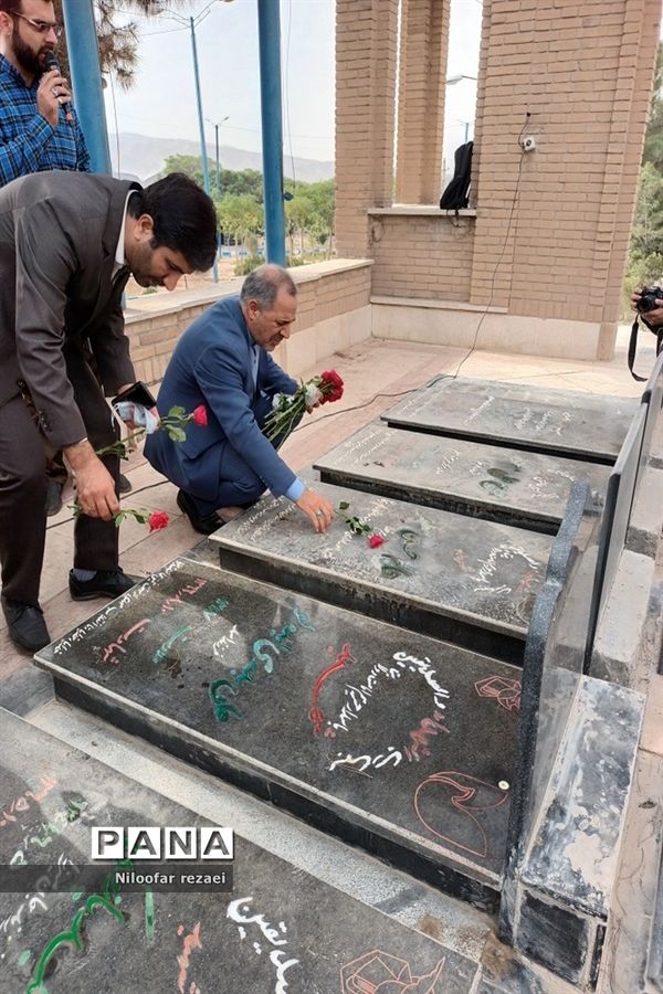 گلباران مزار شهدای مرصاد در پاکدشت